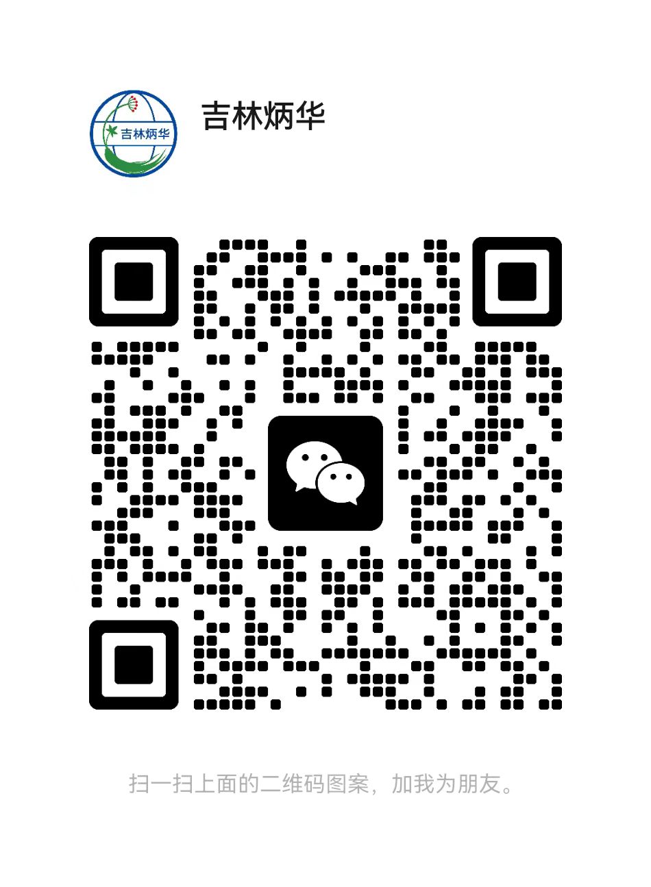 1751003704502976.jpg 客服號碼.jpg